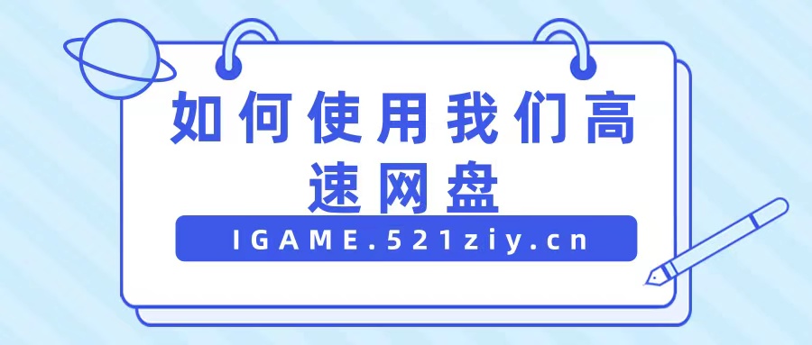 【必看！】【必学！】下载速度过慢？如何快速修改浏览器请求头新手教程-爱资源资源论坛