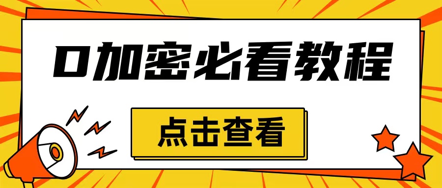 【新人必看】账号内容没有游戏怎么办？如何解决